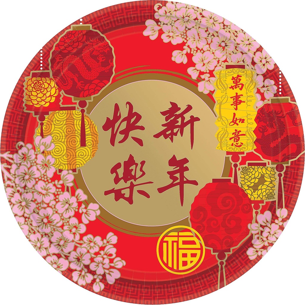 Plato 10" Chinese New Year Blessing C/8